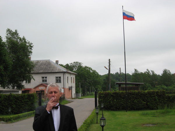 Егорыч Егорыч