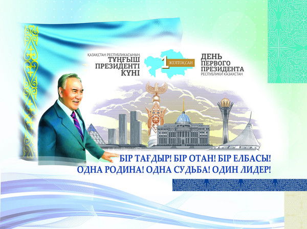 Отдел Культуры