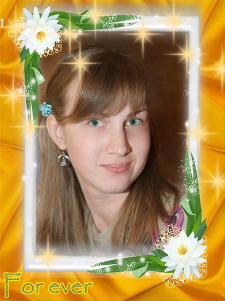 Татьяна Разина