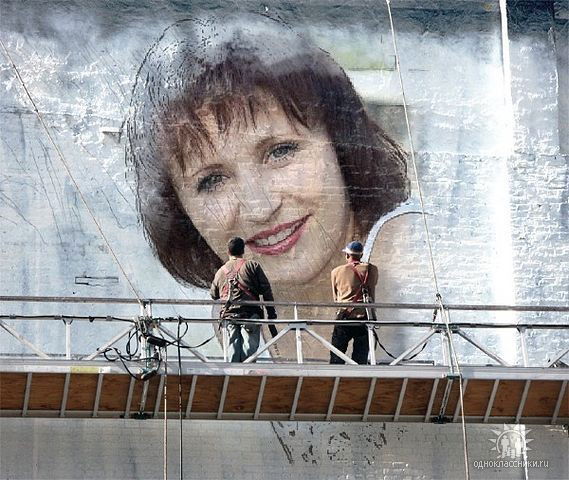 Наталия Лучко