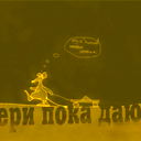 Эрик Эрик