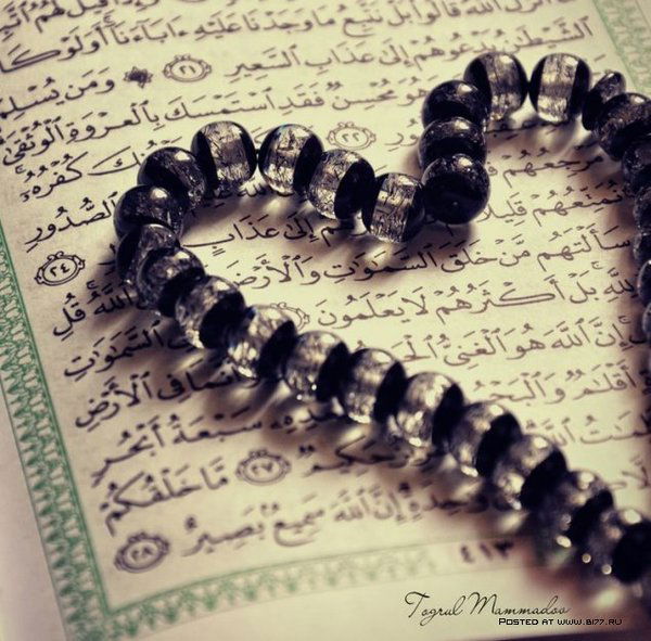 Ардак Ыскак