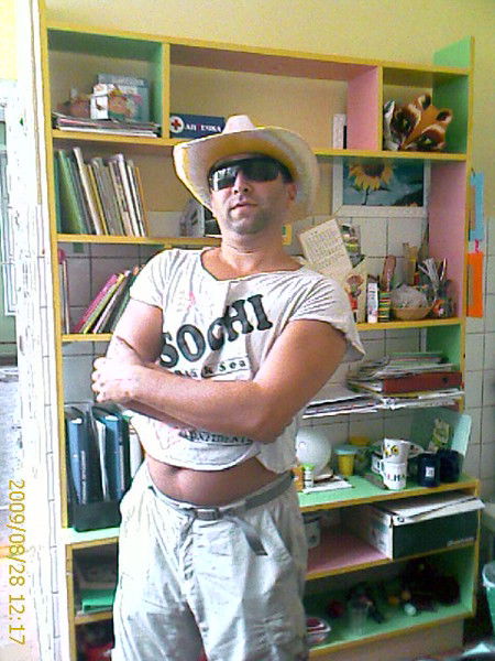 Александр См