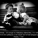 Алекса Андреева