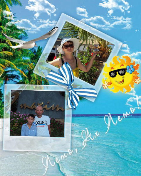 Марина Вострикова