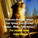 Ольга Познахарева