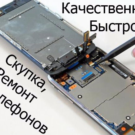 Ремонт Цифровой Техники