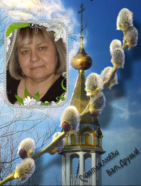 Галина Воротягина