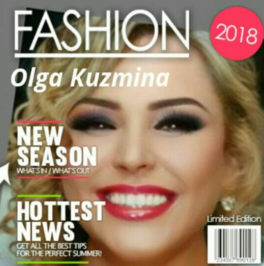 Ольга Кузьмина-Пантина