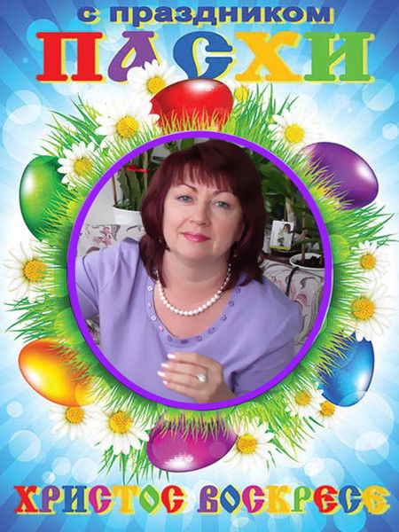 Людмила Берина