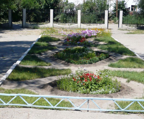 Государственное Учреждение Средняя Общео