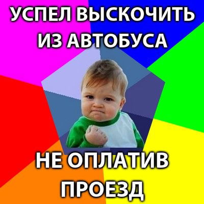 Серега Утюганов