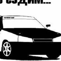 Стас Ташков