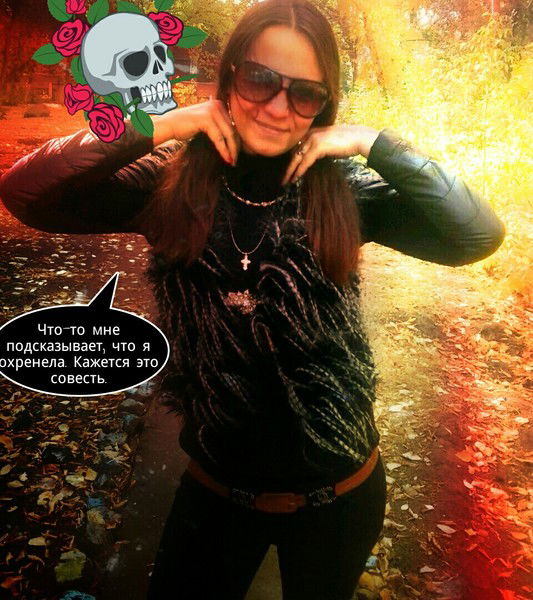 Ирина Бирюкова