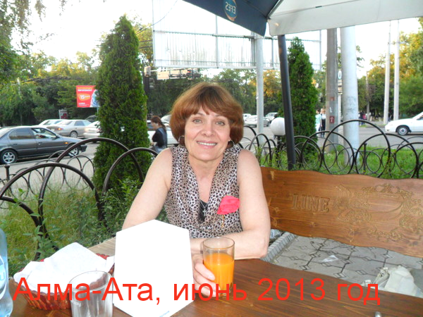 Раиса Мартынова