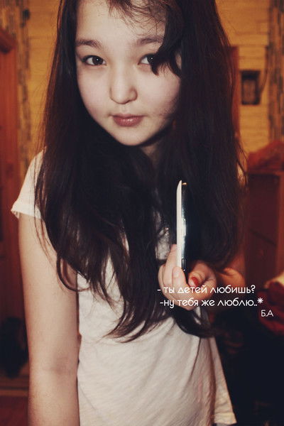 Айдана Акылова.