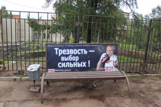 Реклама .на Лавочках