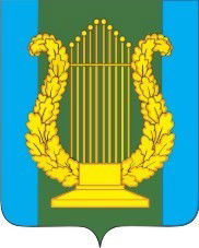 Администрация С/п Анискинское