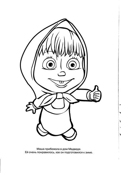 Гульнара Нигматуллина