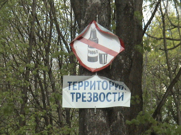 Алексей Лейман