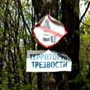 Алексей Лейман