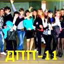 Улгпу Группа Дпп-11