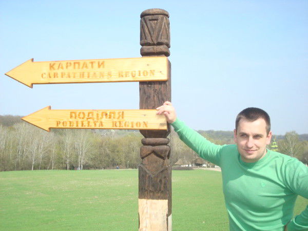 Евгений Бойко