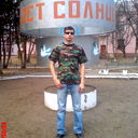 Роман Кондрусик