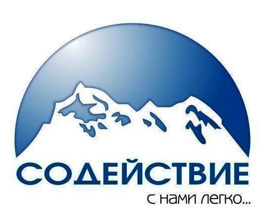 Содействие -Авиа Садовод