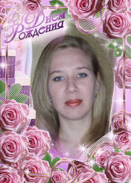 Инна Белоусова