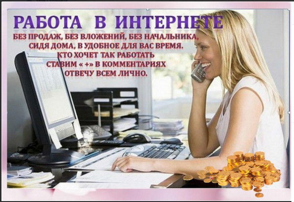 Мария Фесюк(Пайнова)