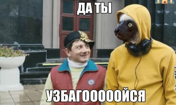 Слава Луковников