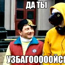 Слава Луковников