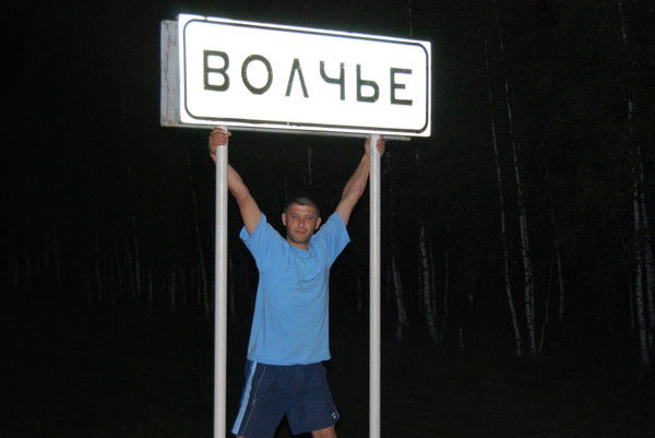 Валера Мельничук