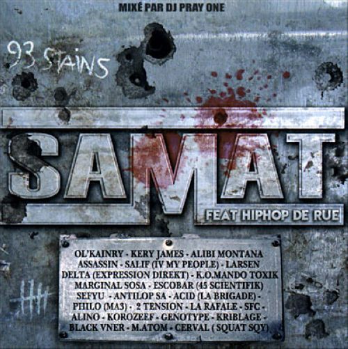 Самат Бейшеналиев