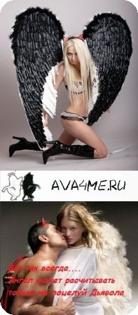 Angel0702 Жилина (Фролова)