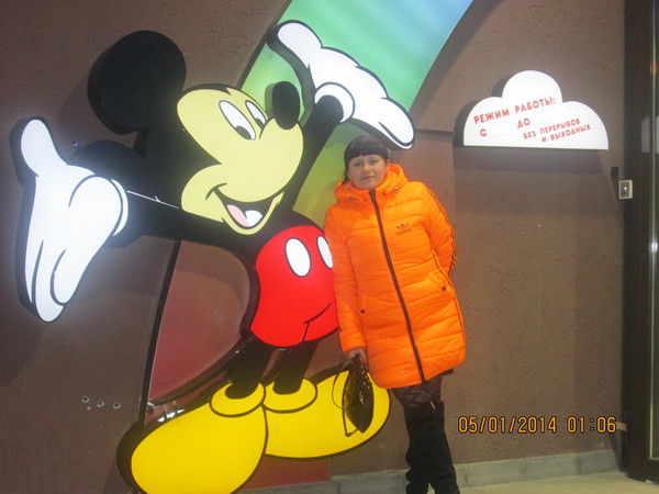 Иринка Картинка