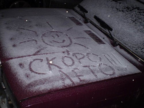 Денис Иванов