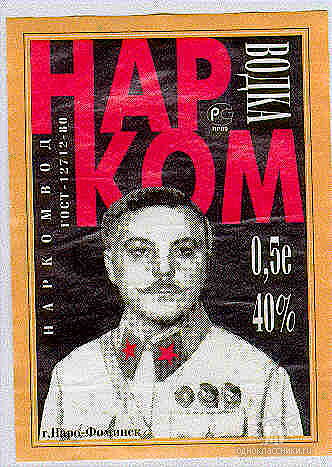 Татьяна Данилко