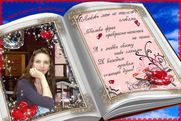 Наталья Пучнина