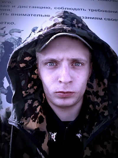 Святослав Бессмертный