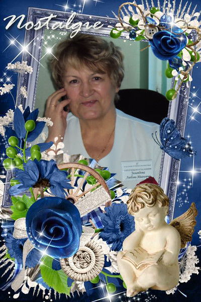 Любовь Золоедова