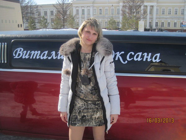 Юля Серкизюк