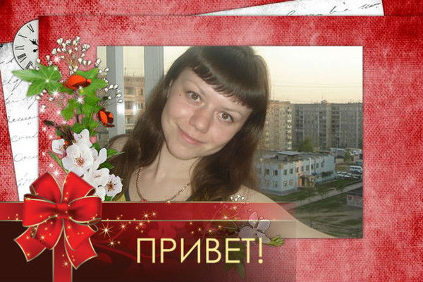 Наталья Наумова