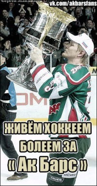 Радик Ситдиков