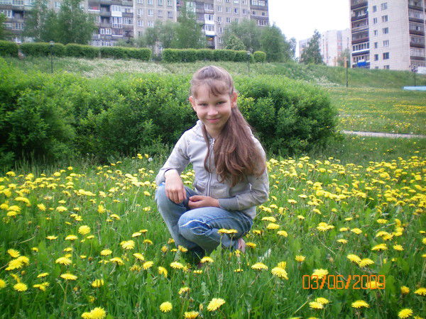 Ольга Трутнева