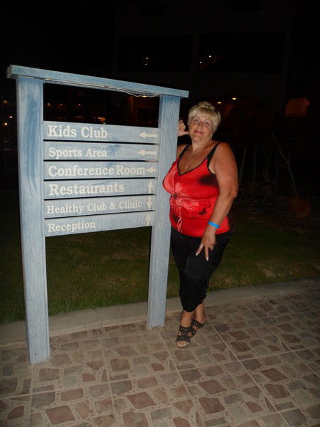 Сусана Арменаковна