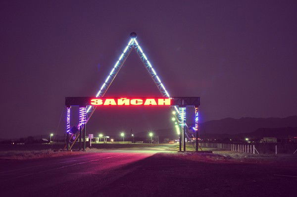 Akerke Aldabergenova