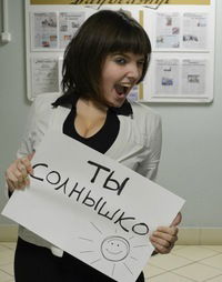 Ольга Виноградова