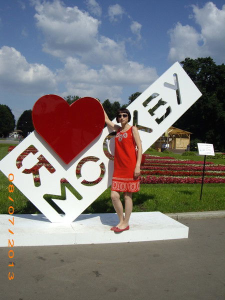 Людмила Кислицына